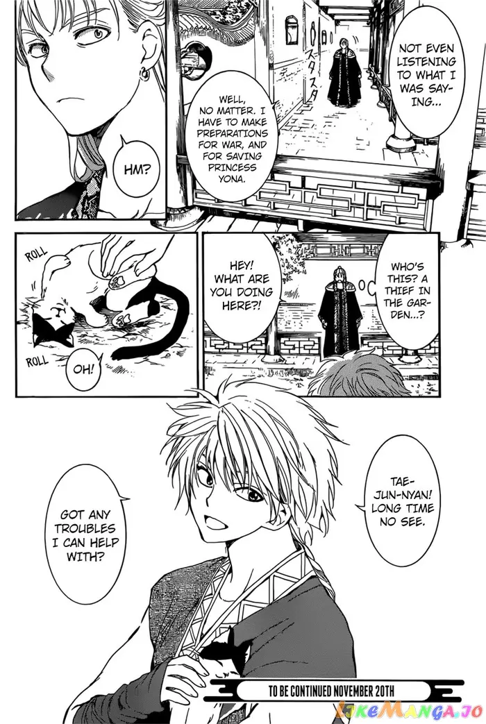 Yona of the Dawn Chapter 165 image 30_optimized